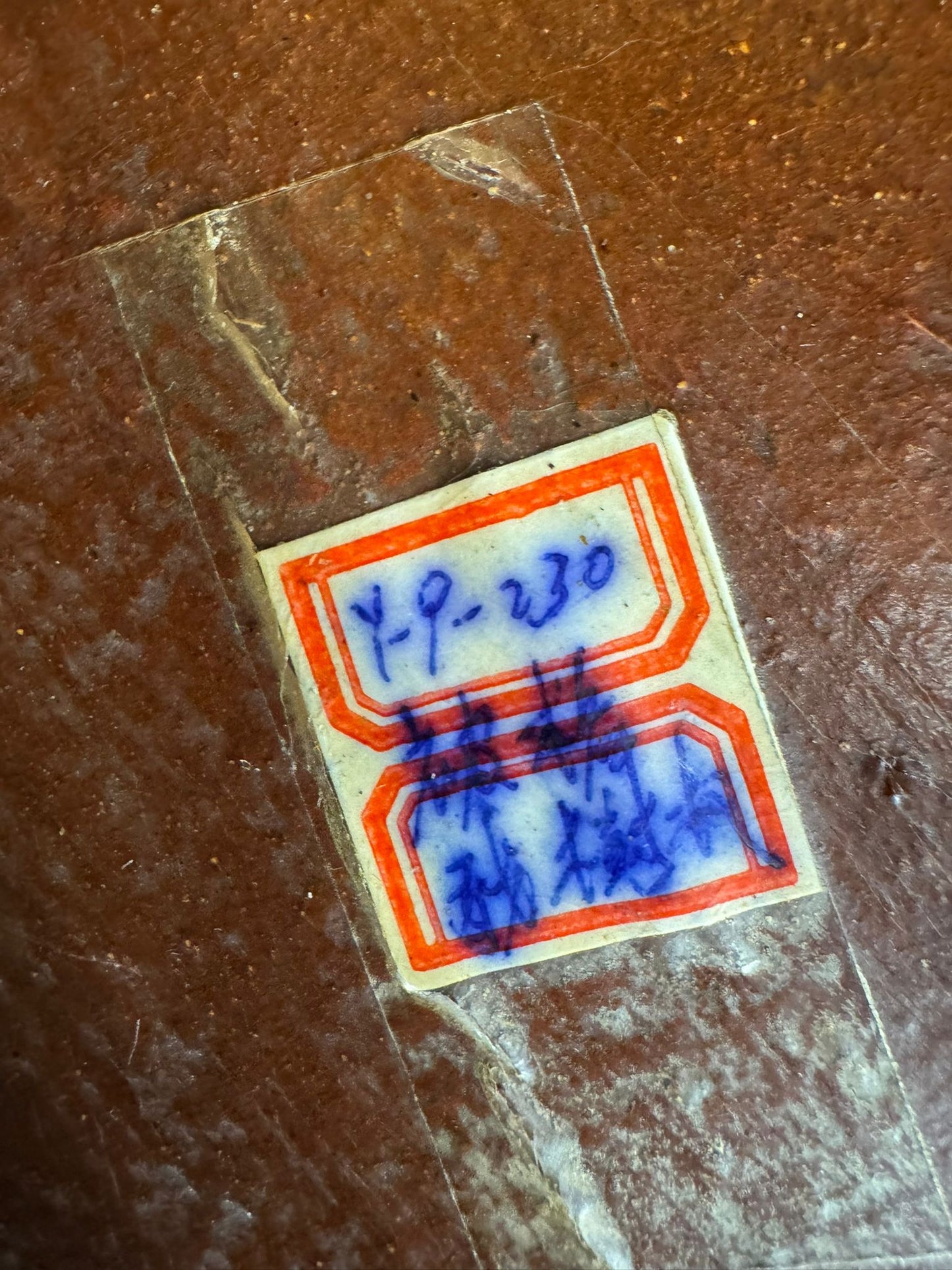 Large Chinese Elm Sideboard Cupboard Console TV Stand